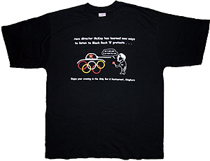 2008 T-shirt